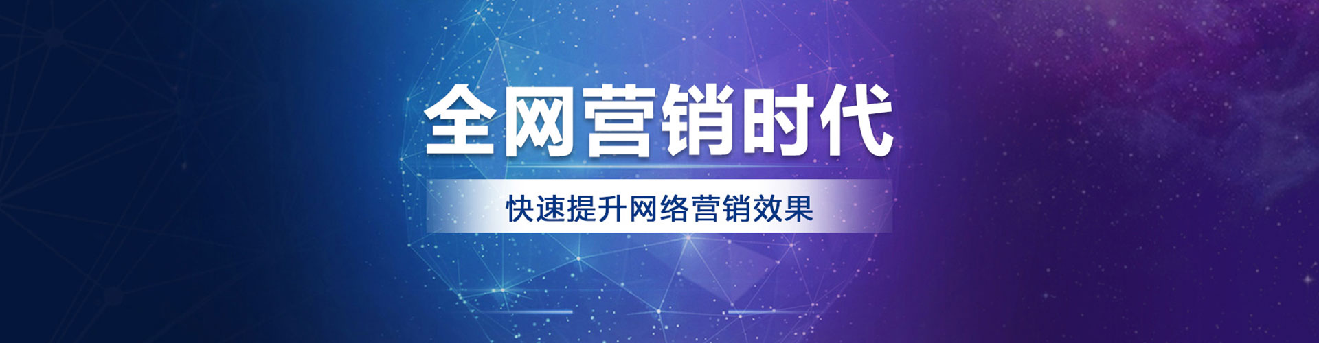 霍州sem竞价